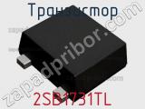 Транзистор 2SB1731TL 