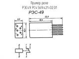 РЭС49 РС4.569.421-02.01 схема, чертеж реле.