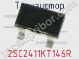 Транзистор 2SC2411KT146R 