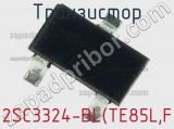 Транзистор 2SC3324-BL(TE85L,F 