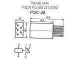 РЭС49 РС4.569.421-03.02 схема, чертеж реле.