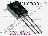Транзистор 2SC3420 Y 