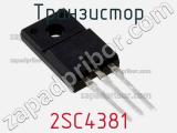 Транзистор 2SC4381 