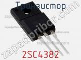 Транзистор 2SC4382 
