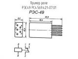РЭС49 РС4.569.421-07.01 схема, чертеж реле.
