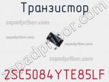 Транзистор 2SC5084YTE85LF фотография 2.
