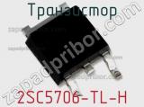 Транзистор 2SC5706-TL-H фотография 3.