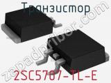 Транзистор 2SC5707-TL-E 