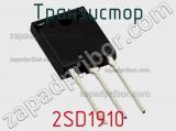 Транзистор 2SD1910 