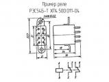 РЭС54Б-Т ХП4.500.011-04