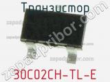 Транзистор 30C02CH-TL-E 