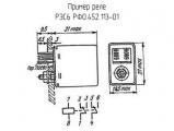 РЭС6 РФ0.452.113-01