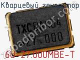 Кварцевый генератор 6U-27.000MBE-T фотография 2.