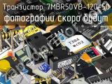 Транзистор 7MBR50VB-120-50 