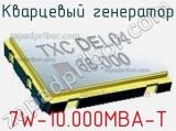 Кварцевый генератор 7W-10.000MBA-T фотография 2.