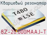 Кварцевый резонатор 8Z-20.000MAAJ-T фотография 2.