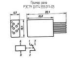РЭС79 ДЛТ4.555.011-05 схема, чертеж реле.