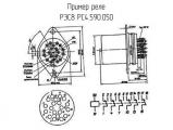 РЭС8 РС4.590.050 схема, чертеж реле.