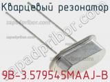 Кварцевый резонатор 9B-3.579545MAAJ-B фотография 2.