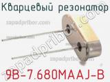 Кварцевый резонатор 9B-7.680MAAJ-B фотография 3.
