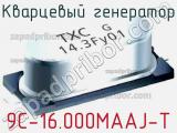 Кварцевый генератор 9C-16.000MAAJ-T фотография 2.