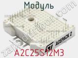 Модуль A2C25S12M3 фотография 2.