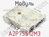 Модуль A2P75S12M3 фотография 2.
