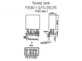 РЭС80-1 ДЛТ4.555.015 схема, чертеж реле.