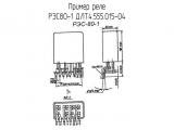 РЭС80-1 ДЛТ4.555.015-04 схема, чертеж реле.