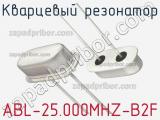 Кварцевый резонатор ABL-25.000MHZ-B2F фотография 2.