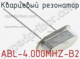 Кварцевый резонатор ABL-4.000MHZ-B2 фотография 2.