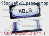 Кварцевый резонатор ABLS-10.000MHZ-B4Y-T фотография 2.