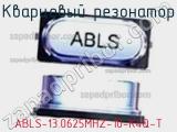 Кварцевый резонатор ABLS-13.0625MHZ-10-K4Q-T 