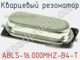 Кварцевый резонатор ABLS-16.000MHZ-B4-T фотография 2.