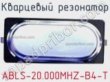 Кварцевый резонатор ABLS-20.000MHZ-B4-T