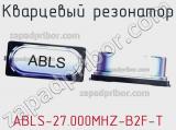 Кварцевый резонатор ABLS-27.000MHZ-B2F-T фотография 2.