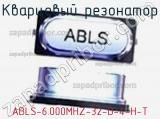Кварцевый резонатор ABLS-6.000MHZ-32-D-4-H-T фотография 2.