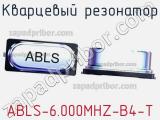 Кварцевый резонатор ABLS-6.000MHZ-B4-T 