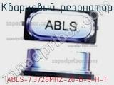 Кварцевый резонатор ABLS-7.3728MHZ-20-B-3-H-T фотография 2.