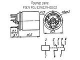 РЭС9 РС4.529.029-00.02 схема, чертеж реле.
