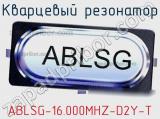 Кварцевый резонатор ABLSG-16.000MHZ-D2Y-T 