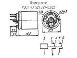 РЭС9 РС4.529.029-02.02 схема, чертеж реле.