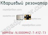 Кварцевый резонатор ABM10W-16.0000MHZ-7-K1Z-T3 