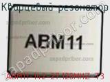 Кварцевый резонатор ABM11-142-27.120MHZ-T3 