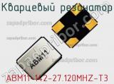 Кварцевый резонатор ABM11-142-27.120MHZ-T3 фотография 2.