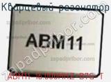 Кварцевый резонатор ABM11-16.000MHZ-B7G-T 