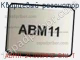 Кварцевый резонатор ABM11-24.000MHZ-B1U-T 