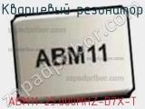 Кварцевый резонатор ABM11-25.000MHZ-D7X-T 