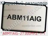 Кварцевый резонатор ABM11AIG-27.000MHZ-1-T 