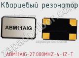 Кварцевый резонатор ABM11AIG-27.000MHZ-4-1Z-T фотография 2.